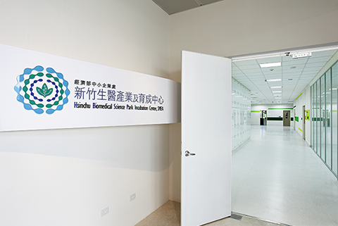 Hsinchu Biomedical Science Park Incubation Center photo